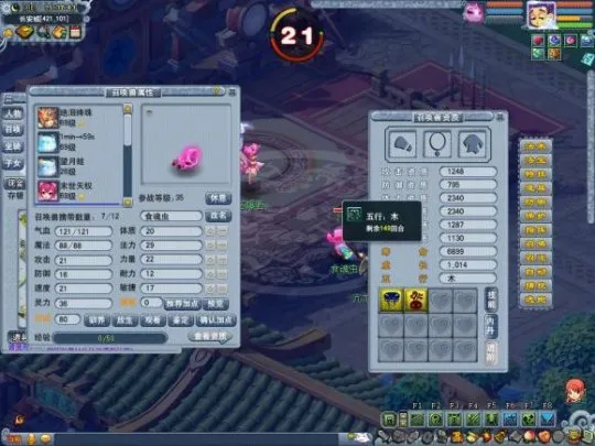 diablofans游戏攻略