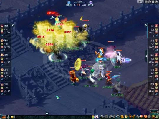 diablofans游戏攻略