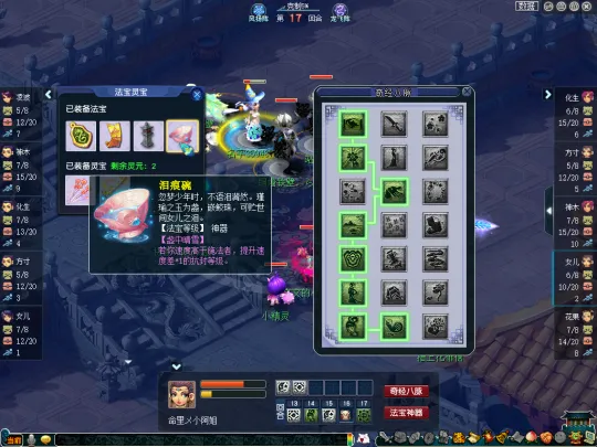 diablofans游戏攻略