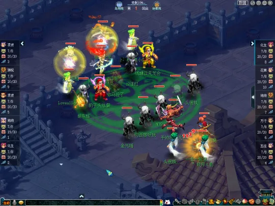 diablofans游戏攻略