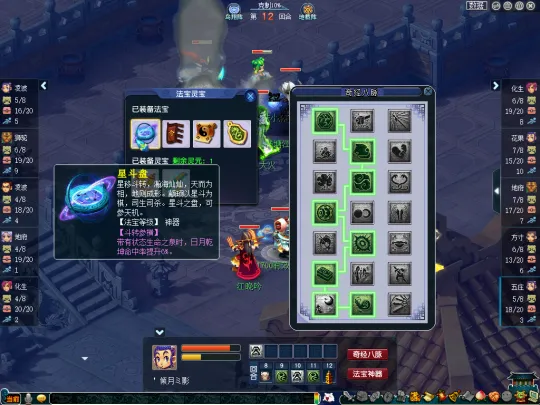 diablofans游戏攻略