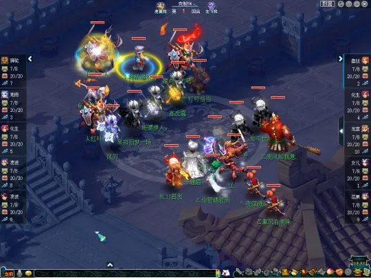 diablofans游戏攻略