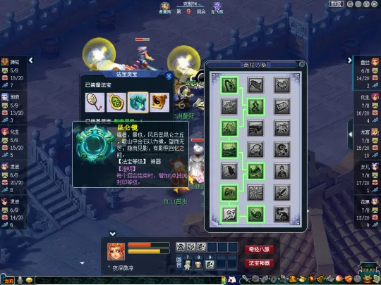 diablofans游戏攻略