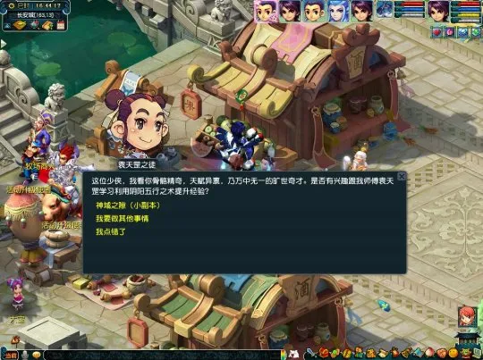 diablofans游戏攻略