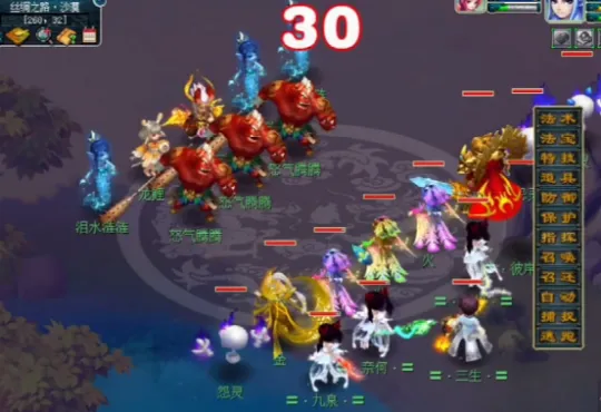 diablofans游戏攻略