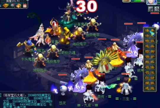 diablofans游戏攻略