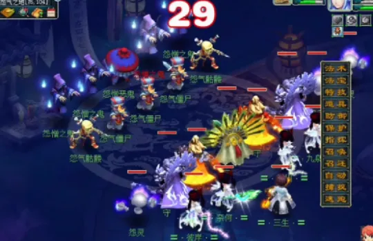 diablofans游戏攻略