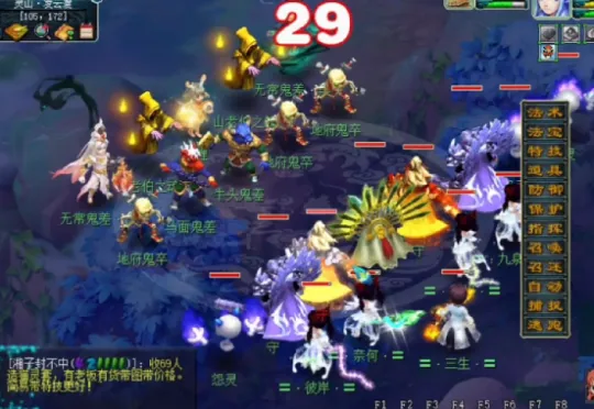 diablofans游戏攻略