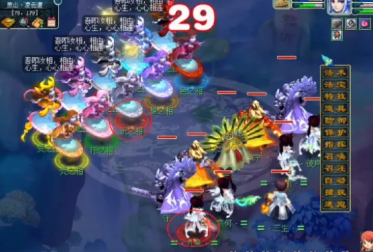 diablofans游戏攻略