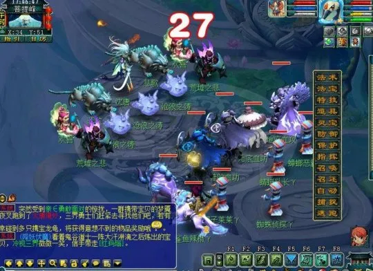 diablofans游戏攻略