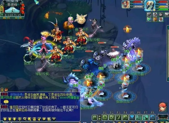 diablofans游戏攻略