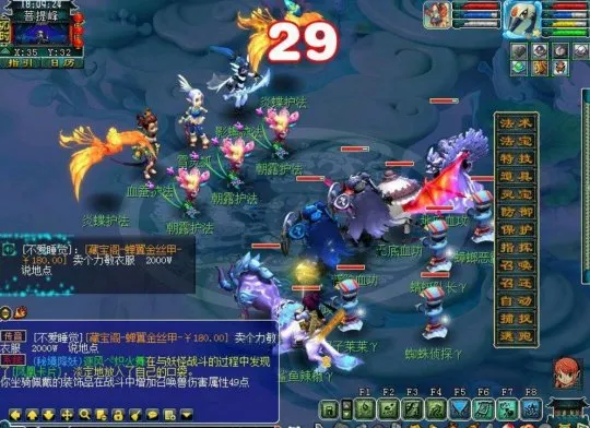 diablofans游戏攻略