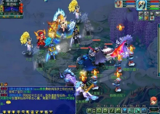 diablofans游戏攻略