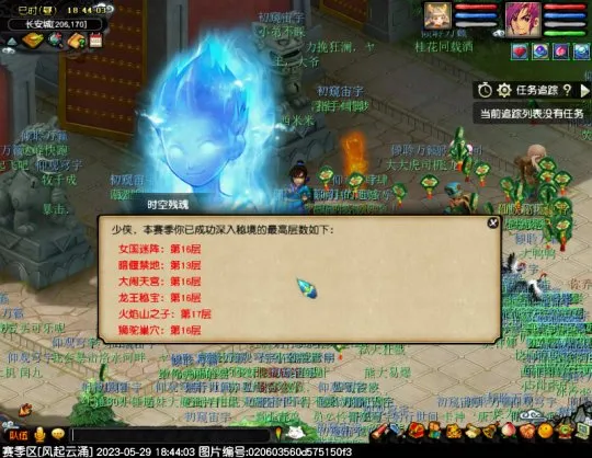 diablofans游戏攻略