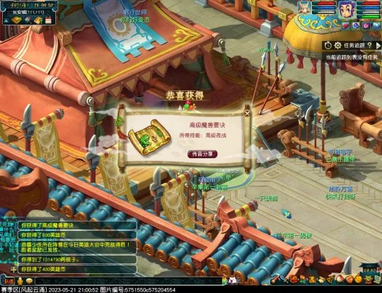 diablofans游戏攻略