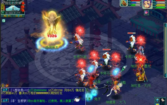 diablofans游戏攻略