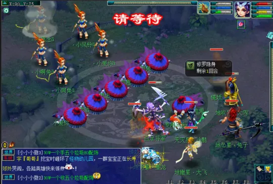 diablofans游戏攻略