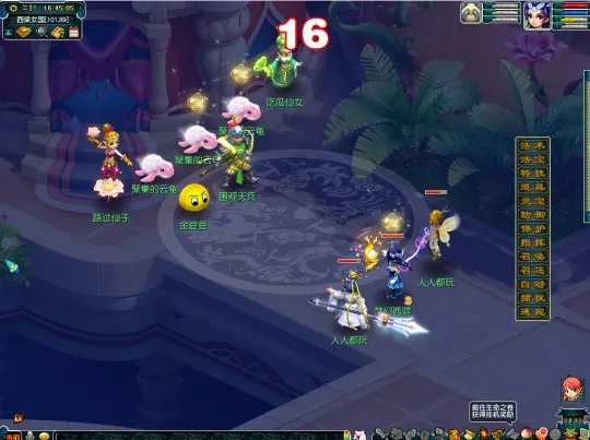 diablofans游戏攻略