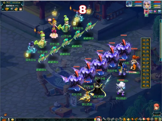 diablofans游戏攻略