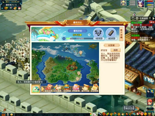 diablofans游戏攻略