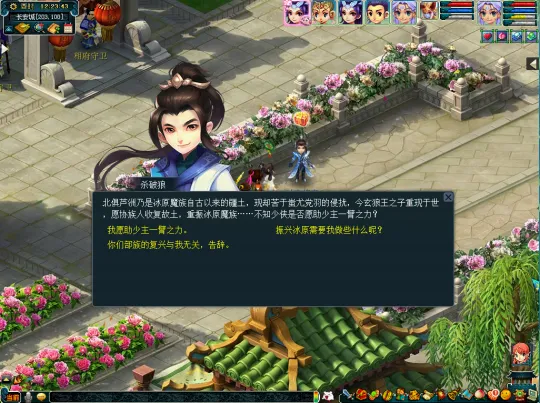 diablofans游戏攻略