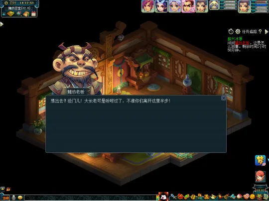 diablofans游戏攻略