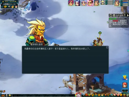 diablofans游戏攻略