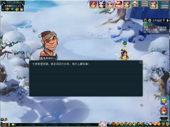 diablofans游戏攻略