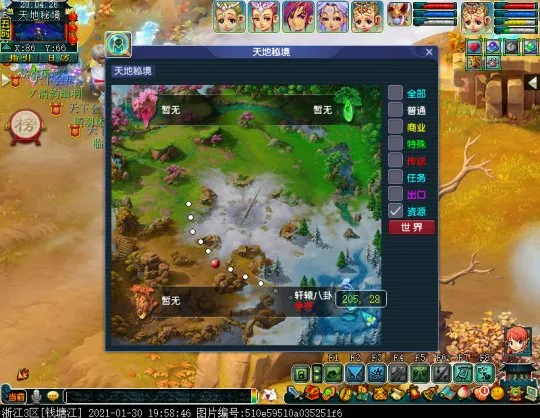 diablofans游戏攻略