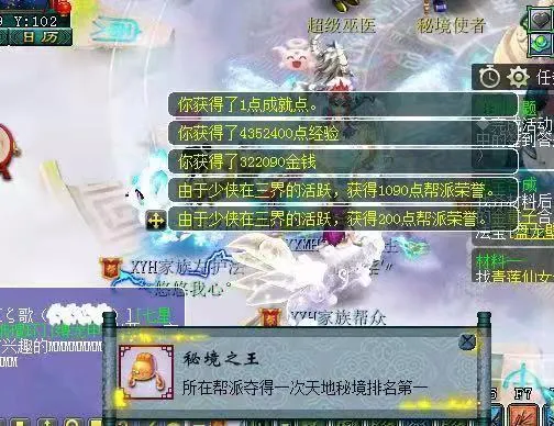 diablofans游戏攻略