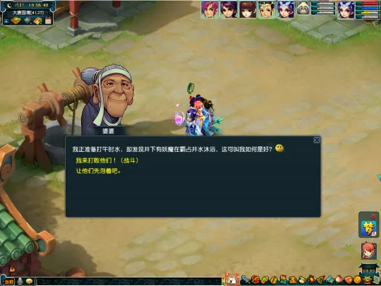 diablofans游戏攻略