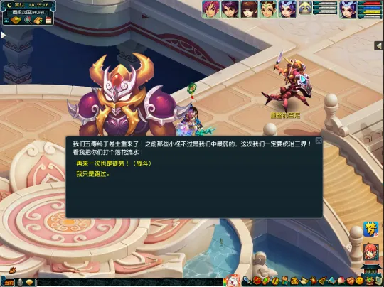 diablofans游戏攻略