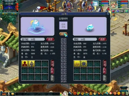 diablofans游戏攻略