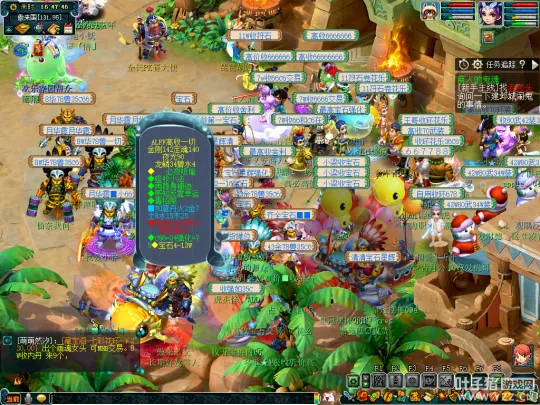 diablofans游戏攻略