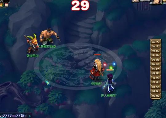 diablofans游戏攻略