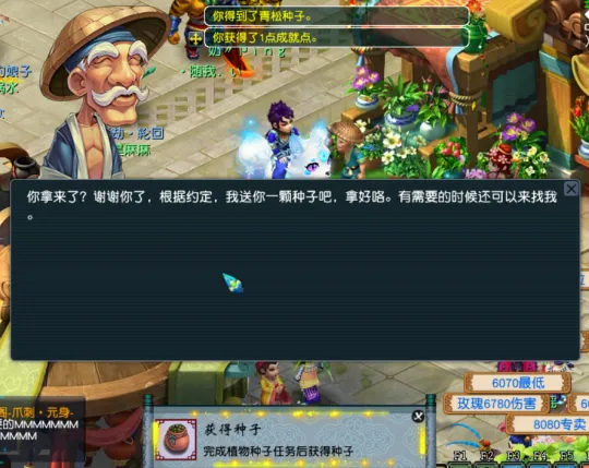 diablofans游戏攻略