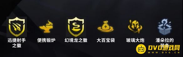 diablofans游戏攻略