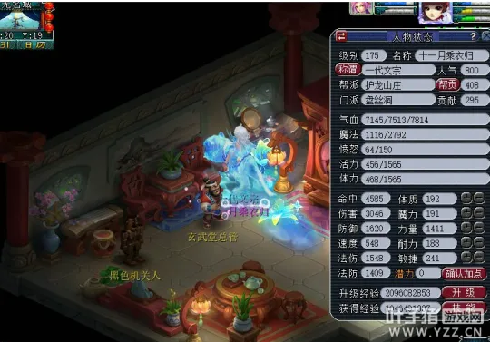 diablofans游戏攻略