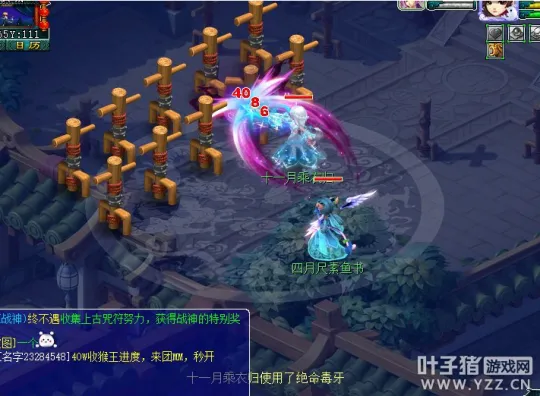 diablofans游戏攻略