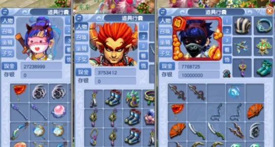 diablofans游戏攻略