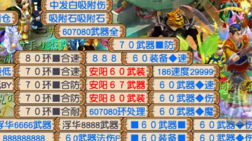 diablofans游戏攻略