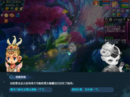 diablofans游戏攻略