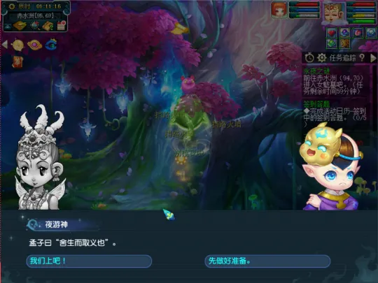 diablofans游戏攻略