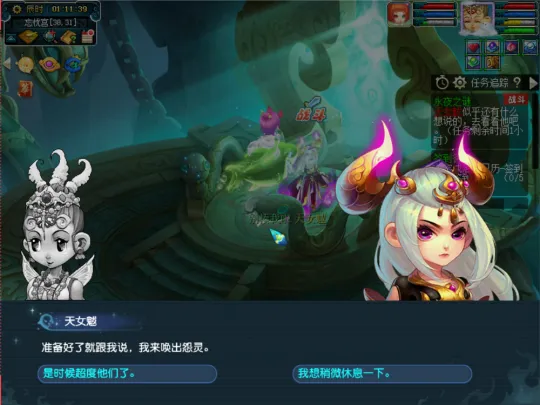 diablofans游戏攻略