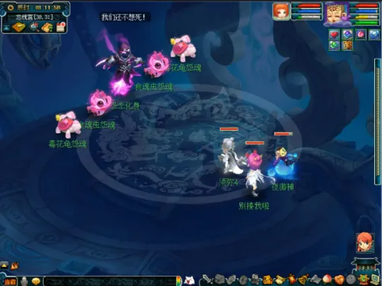 diablofans游戏攻略