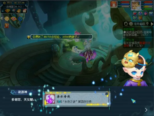 diablofans游戏攻略