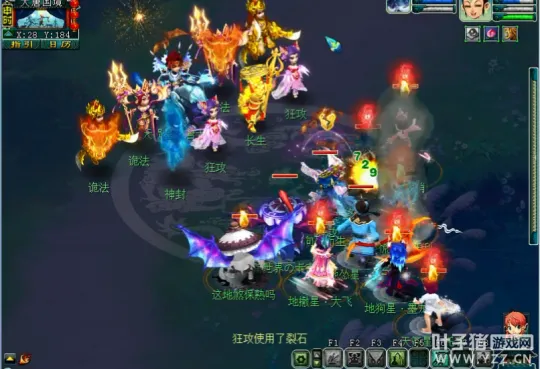 diablofans游戏攻略