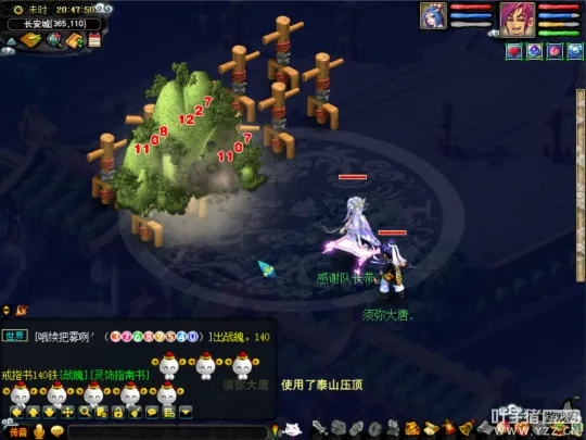 diablofans游戏攻略