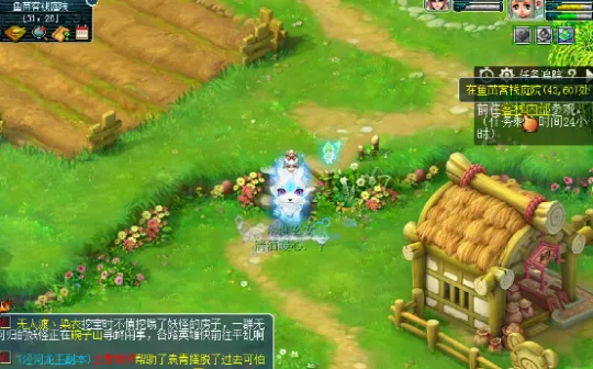 diablofans游戏攻略