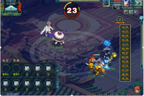 diablofans游戏攻略